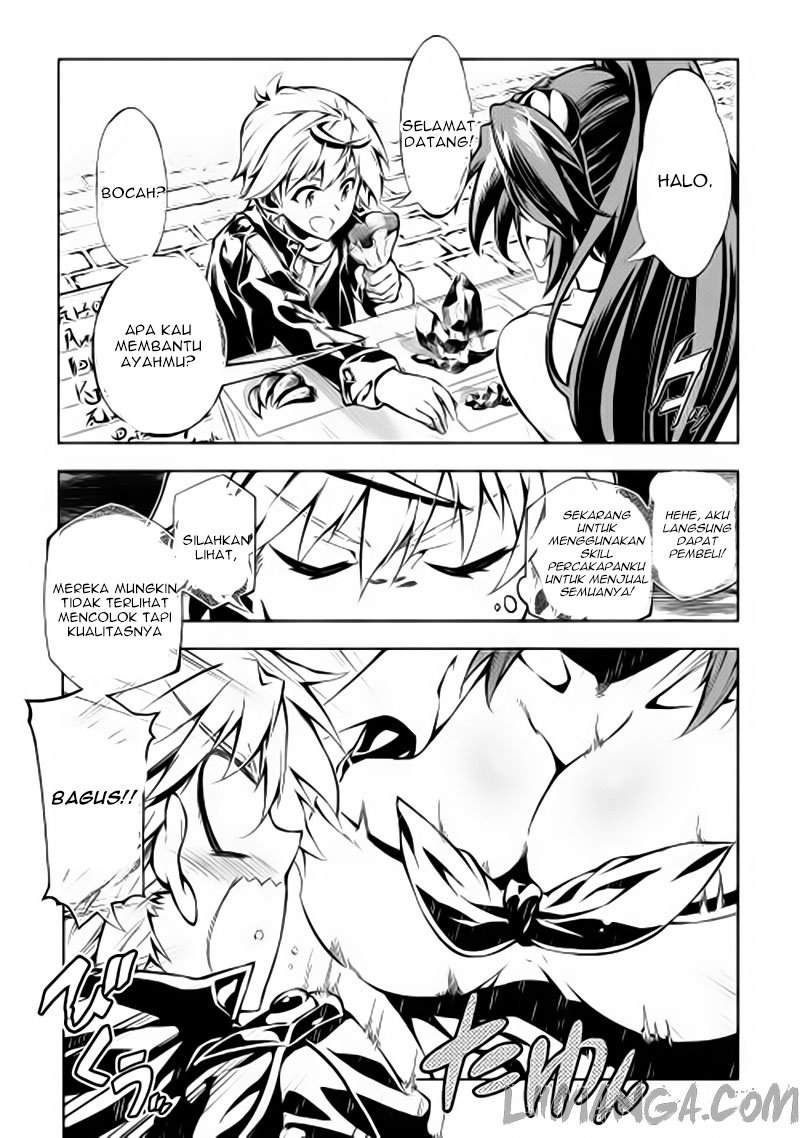 Kouritsu Kuriya Madoushi, Daini no Jinsei de Madou wo Kiwameru Chapter 04 Gambar 14